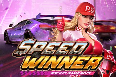 Speed Winner