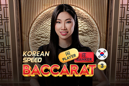 Korean Speed Baccarat 3
