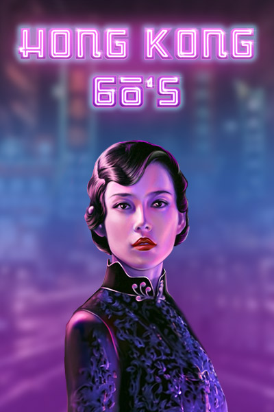 Hong Kong 60s