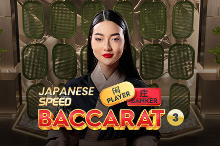 Japanese Speed Baccarat 3