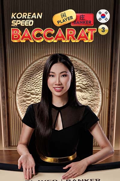 Korean Speed Baccarat 3