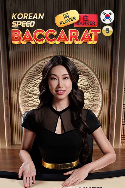 Korean Speed Baccarat 5