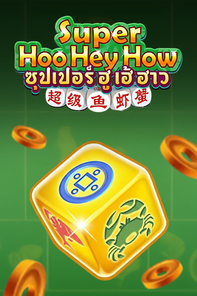 Super Hoo Hey How