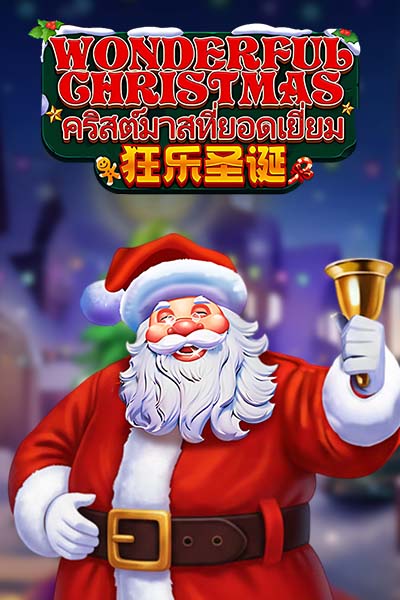 Wonderful Christmas