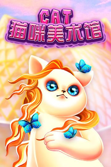 Cat Museum