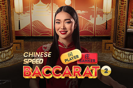Chinese Speed Baccarat 2