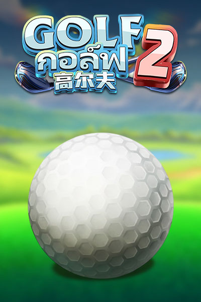 Golf 2