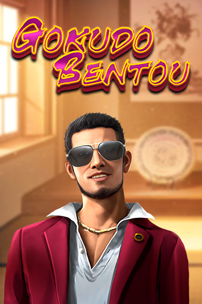 Gokudo Bentou