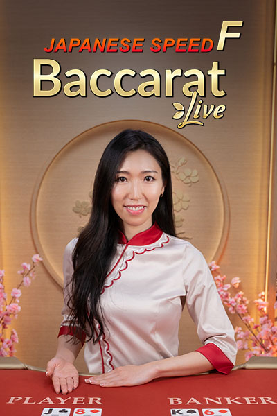 Japanese Speed Baccarat F