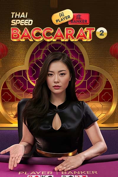 Thai Speed Baccarat 2