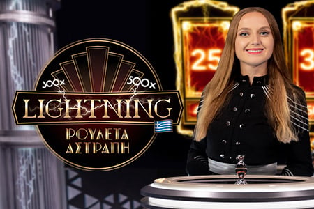 Greek Lightning Roulette