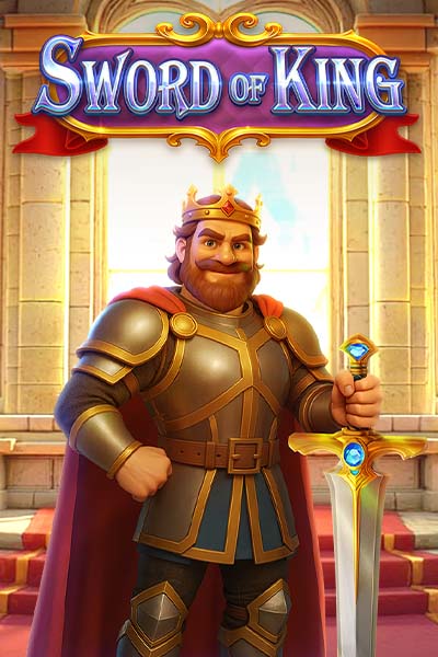 Sword of King